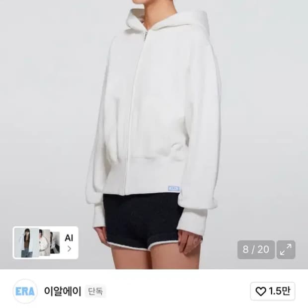 ERA 헤비 후드 집업 화이트 L size