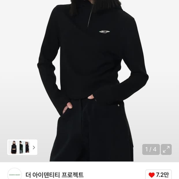 Women ribbed jip-up [black]