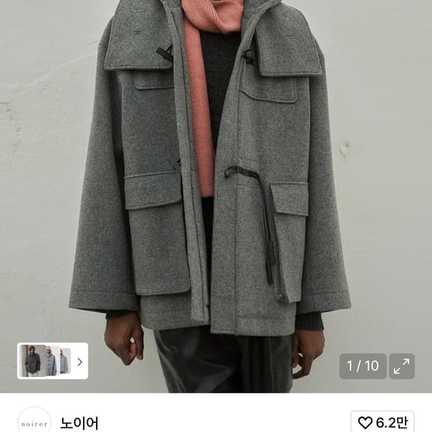 노이어 오버핏 후드 더플 하프 코트 48사이즈