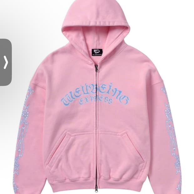 웰빙익스프레스 후드집업