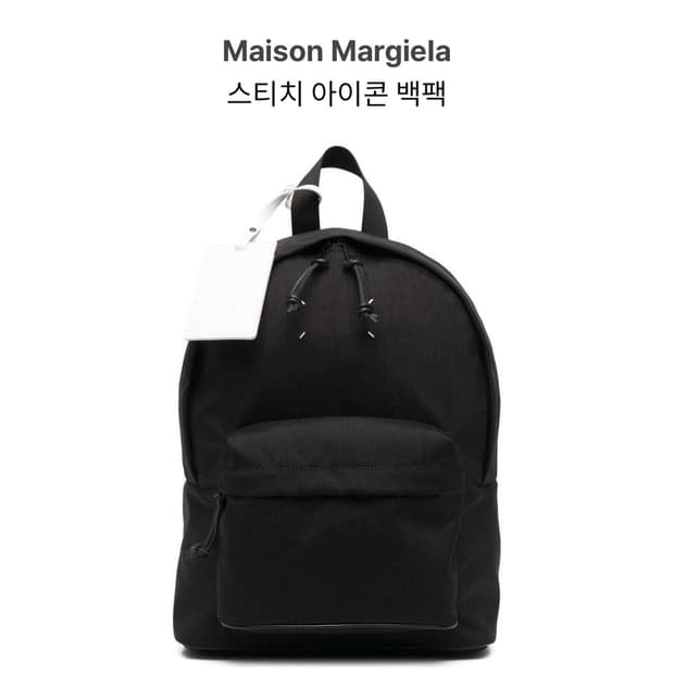 구매글) 마르지엘라 아이콘 백팩