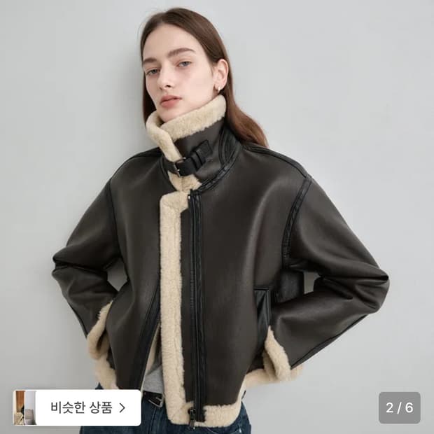 몽돌 페이크 퍼 무스탕 자켓 브라운