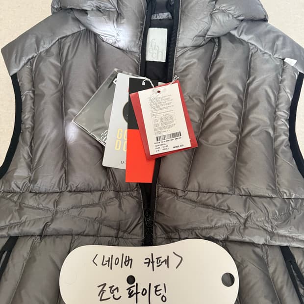 페치선데이 구스 베스트 실버