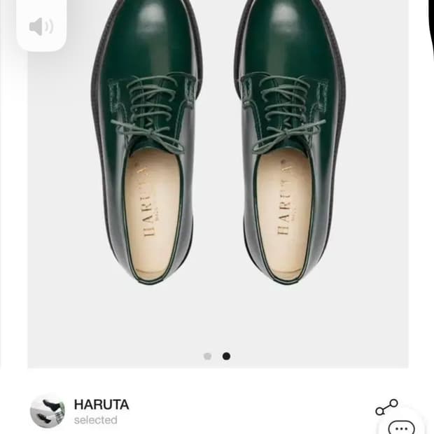 하루타(haruta) 711p 더비 그린 260