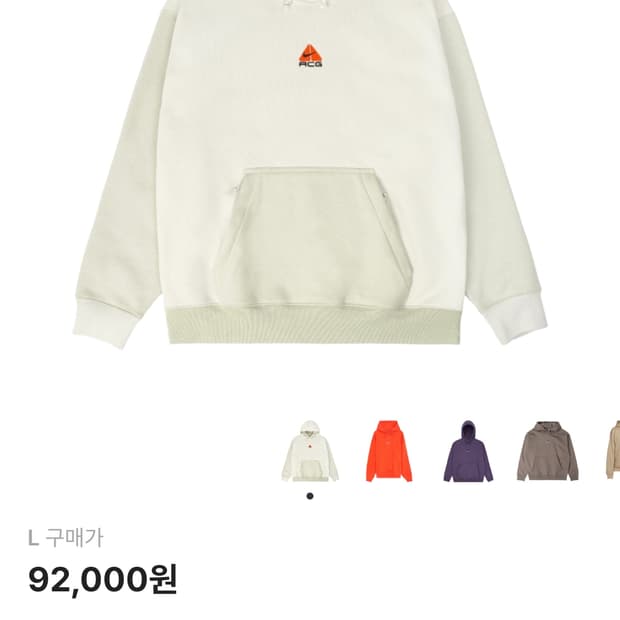 신품급_나이키 ACG 써마 핏 후드티 라이트 본 L사이즈