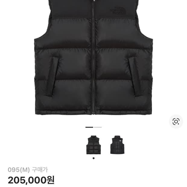 노스페이스 패딩 조끼 (m) 1회 착용