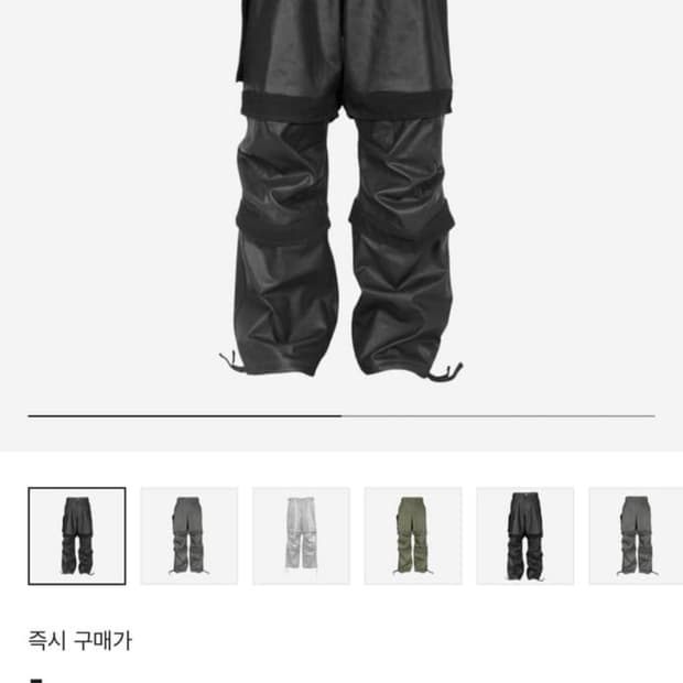 파프롬왓 파 레이어드 워크 팬츠 블랙 