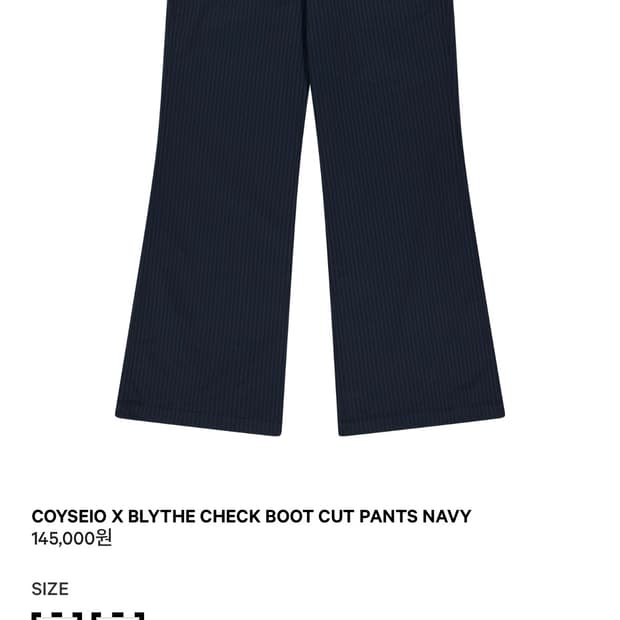 구해요 ) 코이세이오 브라이스 부츠컷팬츠 네이비