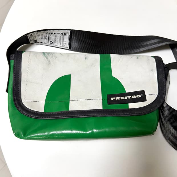 프라이탁 하파오 그린