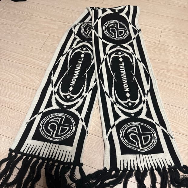 Nomanual muffler