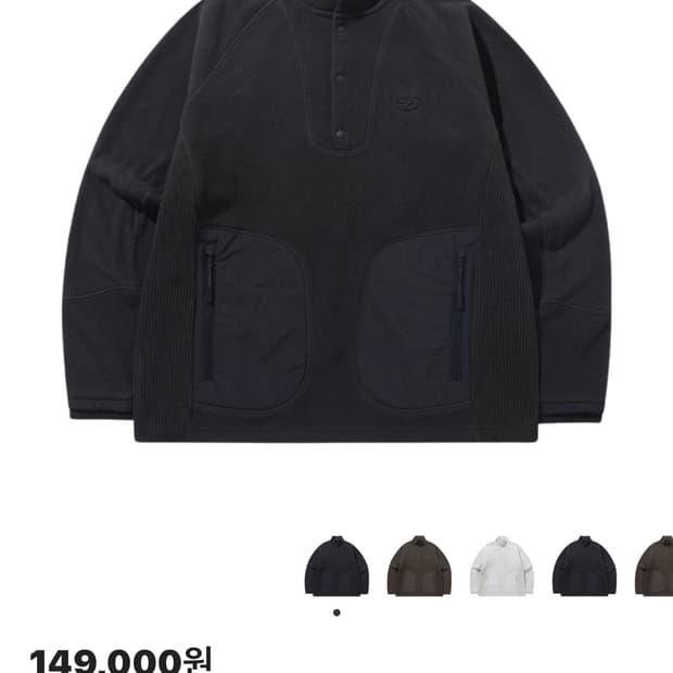 산산기어 컴파운드 플리스 탑 차콜 (2)