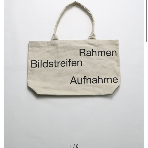 enorum 이노룸 가방 구합니다