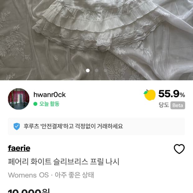 🪽개인 결제창입니다❤️🪽