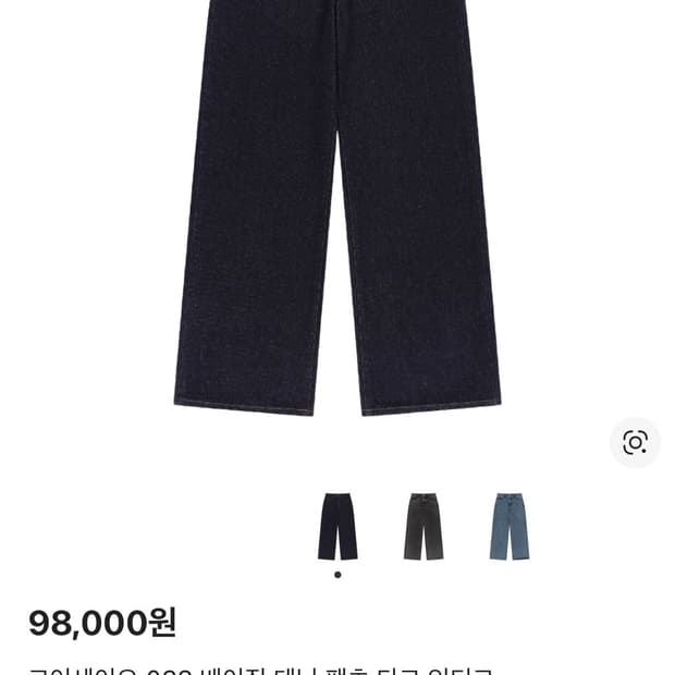 코이세이오 038 베이직 데님 L