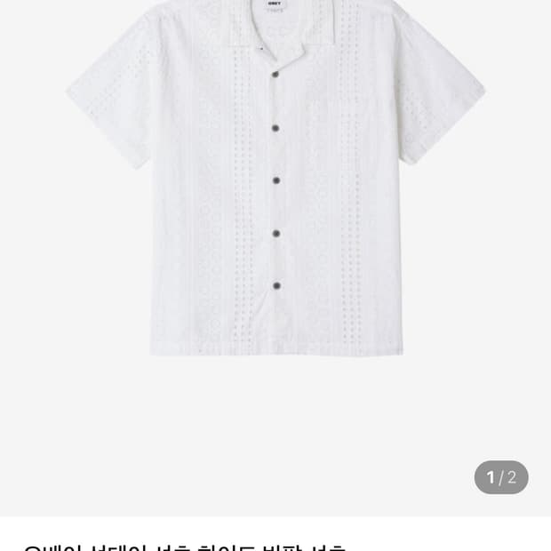오베이 선데이 반팔 셔츠