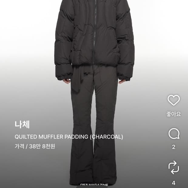 나체 머플러패딩차콜 1사이즈구해요