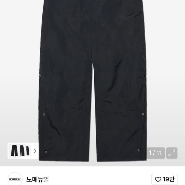 노매뉴얼 나일론 팬츠(D.S.B PANTS - BLACK - M)