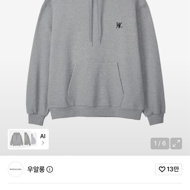 우알롱 시그니처 스탠다드 후드 그레이 M