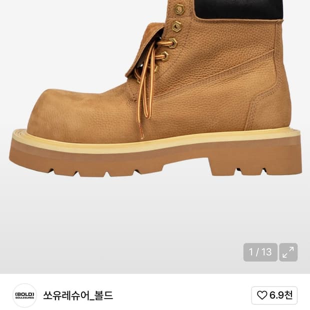 쏘유레슈어 벨루가 250