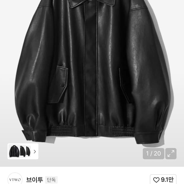 브이투 레더자켓 M