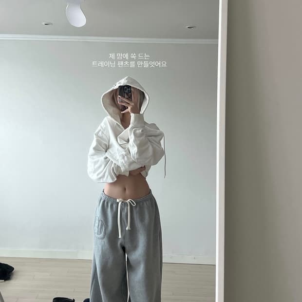  ertr 유튜버 니들 아플리케 조거팬츠