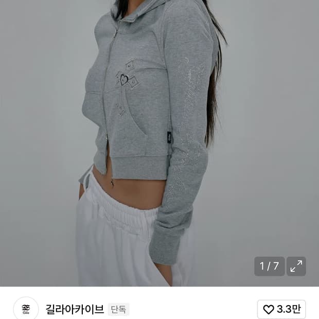 길라아카이브 후드집업