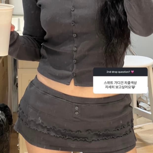 쓰리타임즈 스커트 세트