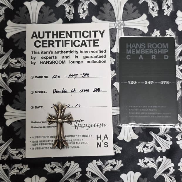 크롬하츠 더블크로스 sml 