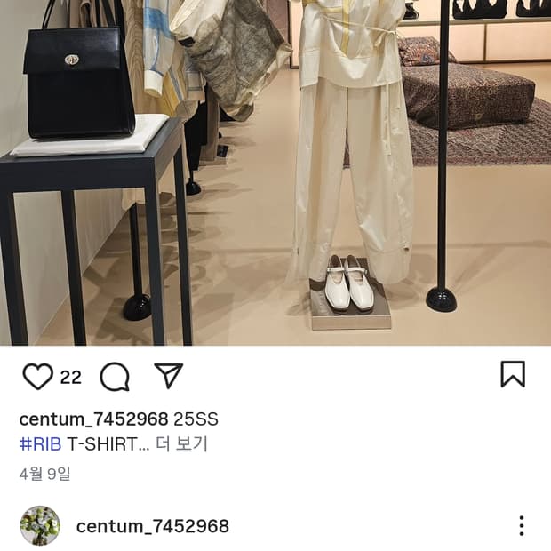 르메르 뷔스티에 S사이즈