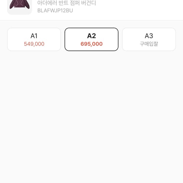 아더에러 반트