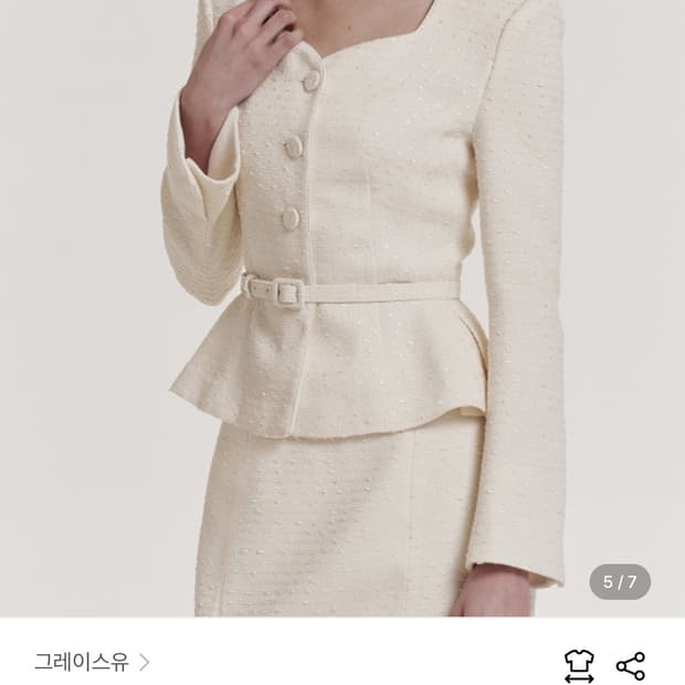 그레이스유 비앙카 트위드 자켓 xs