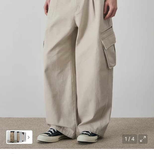 (새상품)(L) 드로우핏 마일즈 워싱 코튼 카고 팬츠 [SAND] 판매