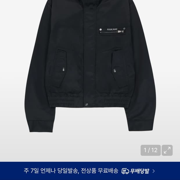 [아캄] High-Neck Button Jacket (Black)