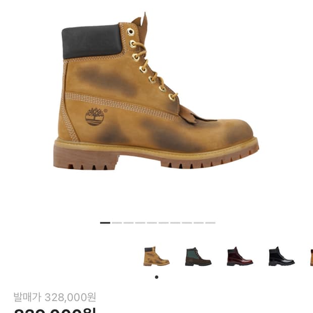 [280] 팀버랜드 x 써저리 6인치 부츠 워커