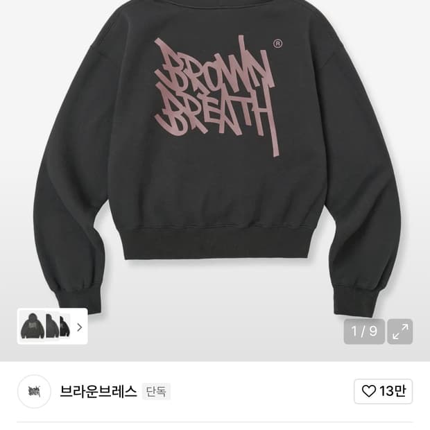 브라운브레스 W TAG CROP HOODIE - CHARCOAL 크롭후드