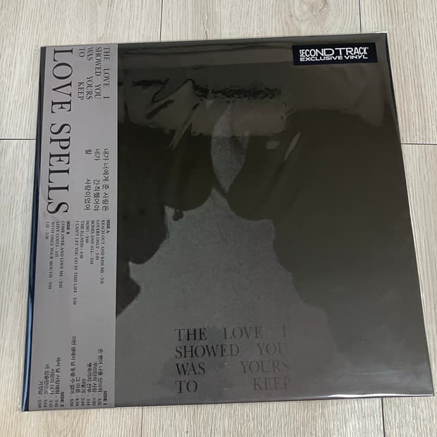 Love spells lp 미개봉