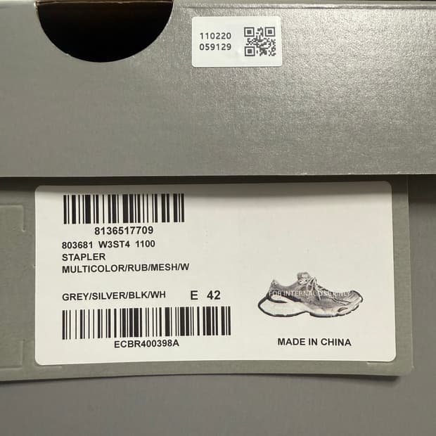 [42]발렌시아가 스테이플러 실버그레이