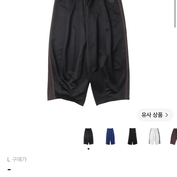 니들스 트랙팬츠 폴리 스무스 블랙 L