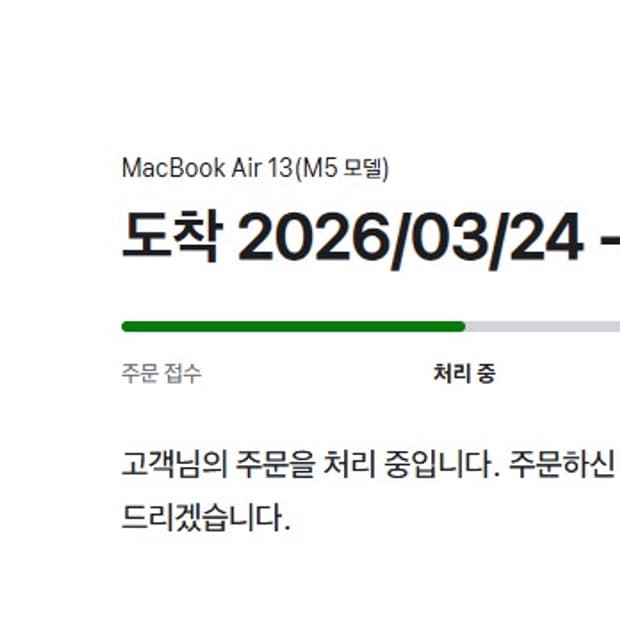 미개봉 맥북에어m5 13인치 한글키보드 새상품