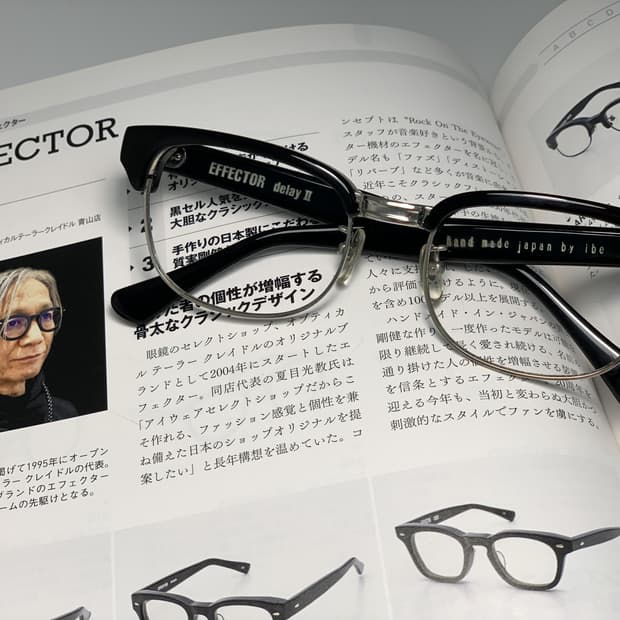 EFFECTOR 이펙터 이베 미키오 장인 작 초본 하은테 안경 0230