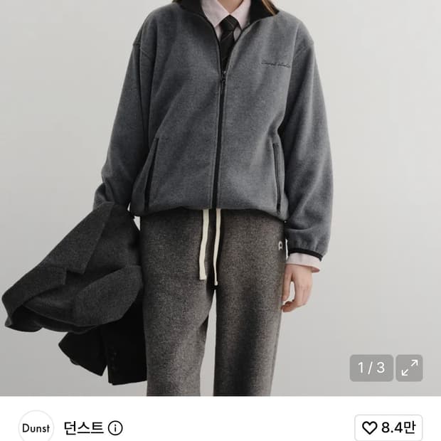 던스트 유니섹스 플리스 집업