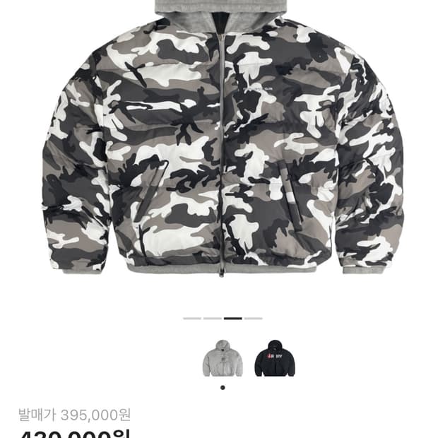 프로젝트 G R 리버시블 그레이