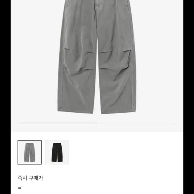 해칭룸 스노우 진 그레이 2사이즈 (새상품)