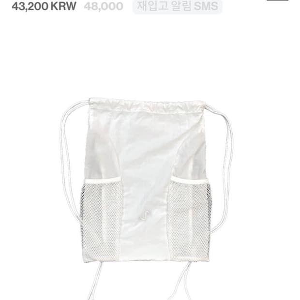 오호스 메쉬 포켓 스트링 짐색 화이트