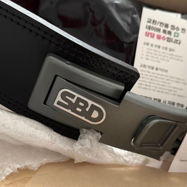 SBD 파워 리프팅 벨트 10mm