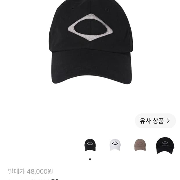 미스치프 롬버스 볼캡 