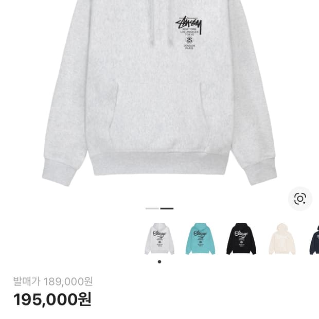 스투시 월드투어 후드티 애쉬 헤더 M 사이즈 새상품