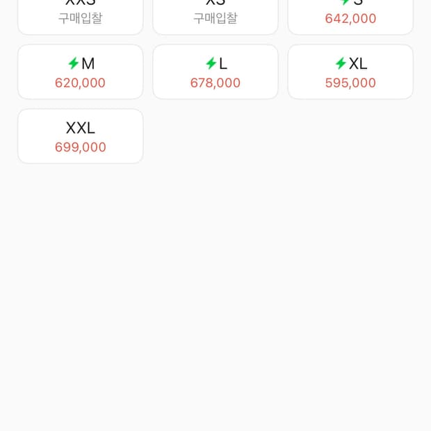 아크테릭스 아톰 헤비웨이트 룬 색상 L 사이즈 크림가 66만원 + 수수료