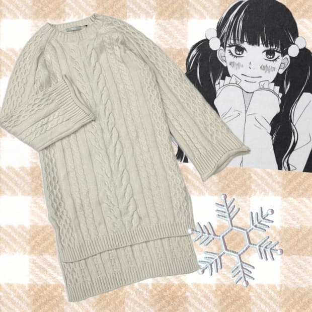 🌨️사와코의 아이보리 롱 니트🌨️ 하구미 그런지 히피 오리엔탈 꽈베기