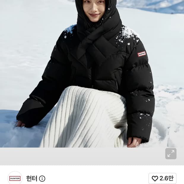헌터패딩 m 3회착용 드라이클리닝완